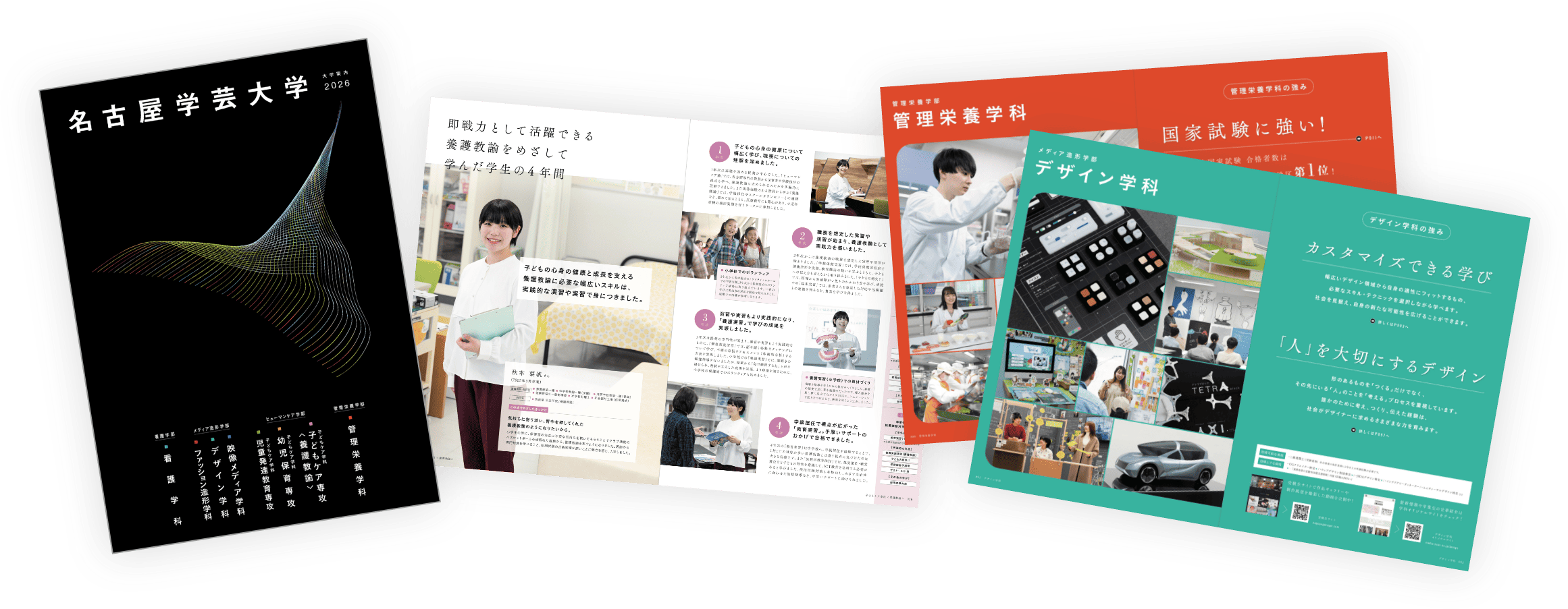 パンフレット画像