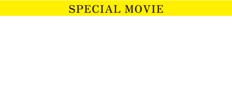 キャンパスの魅力を映像で見てみよう