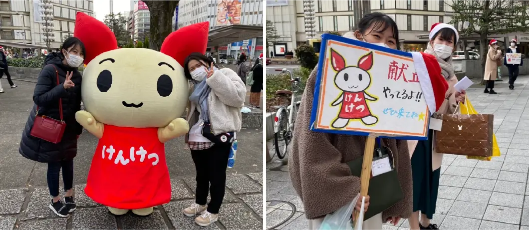 ユネスコクラブ