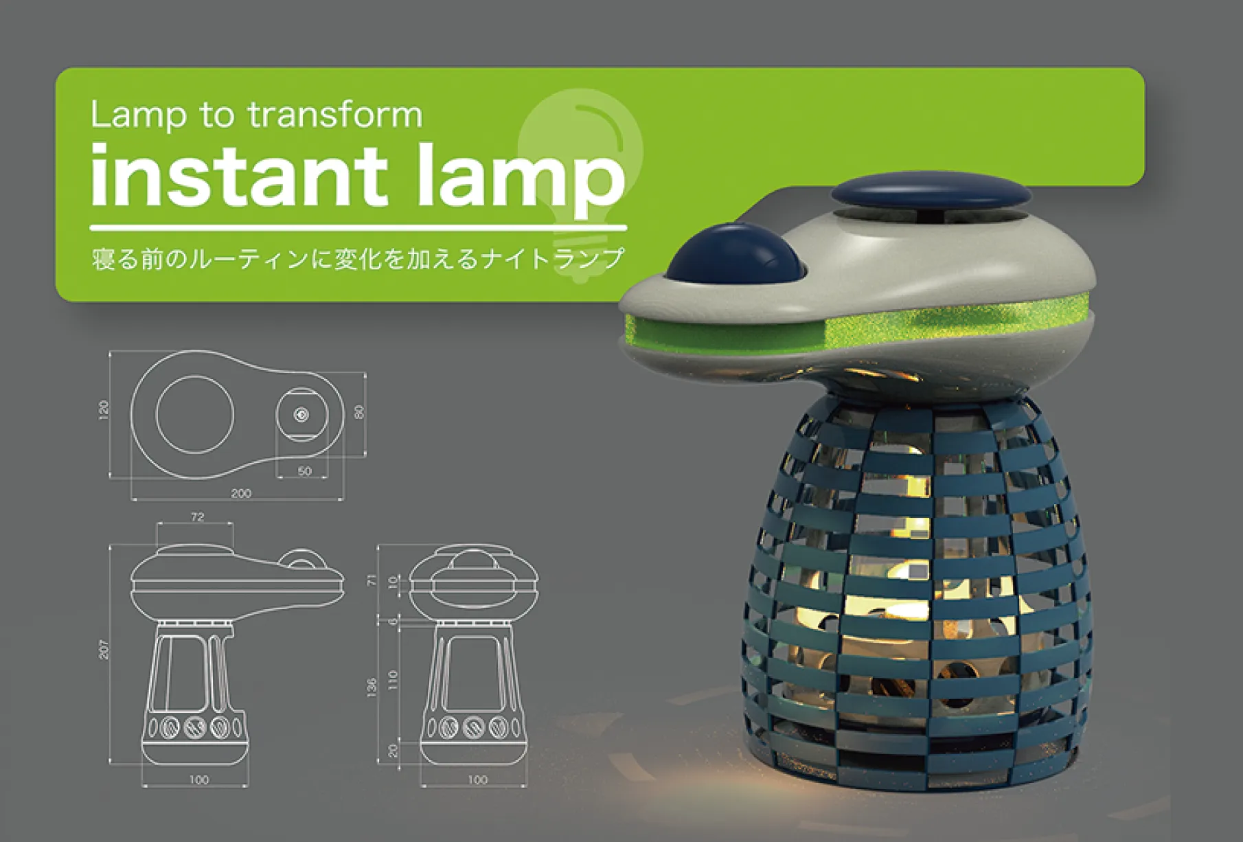 変形菌をモチーフにしたオイルランプ「instant lamp」(なごやVISION展作品/3年次)