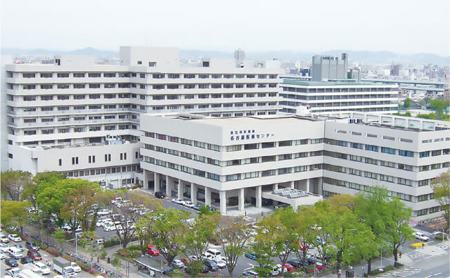独立行政法人 国立病院機構 名古屋医療センター