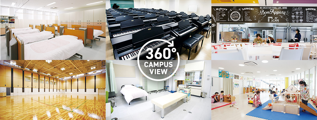 360° CAMPUS VIEW